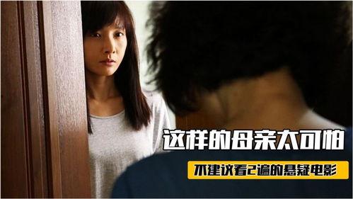 电影妈妈在线观看,温情回顾母爱如山，在线观看感动瞬间